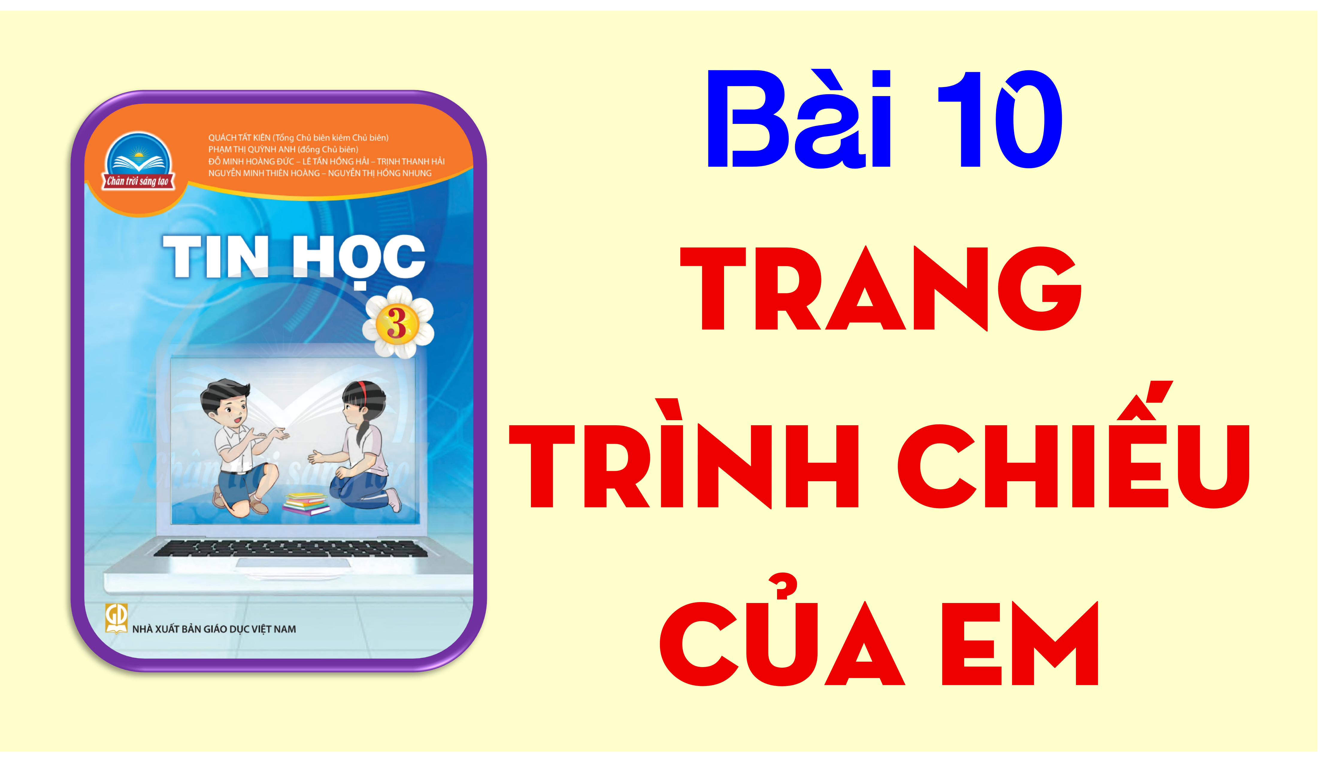 Trang 2